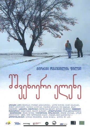 Movie poster for Beautiful Helen