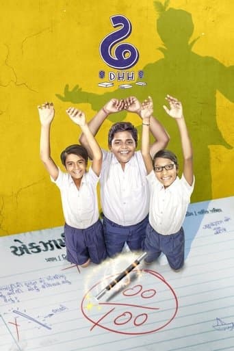 Movie poster for Dhh