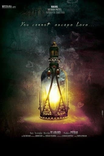 Movie poster for Ekkadiki Pothavu Chinnavada