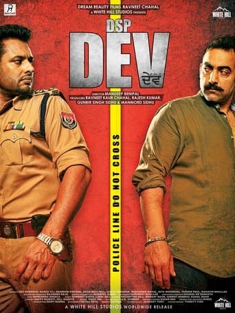Movie poster for DSP Dev