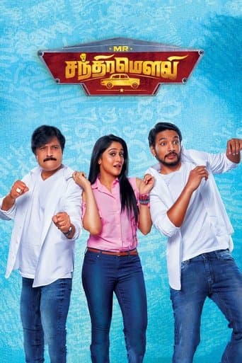 Movie poster for Mr. Chandramouli