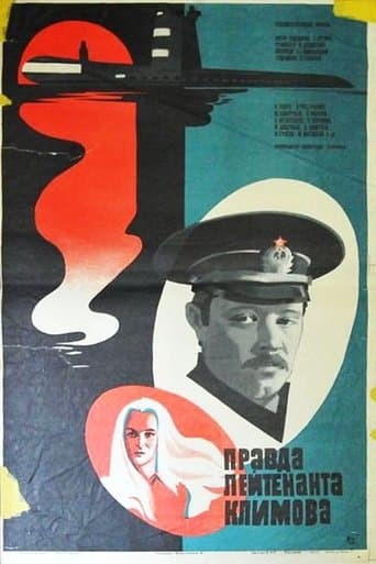 Movie poster for Правда лейтенанта Климова