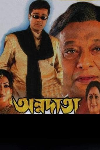 Movie poster for Annadata