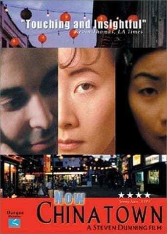 Movie poster for Now Chinatown