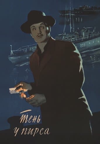 Movie poster for The Shadow Near the Pier