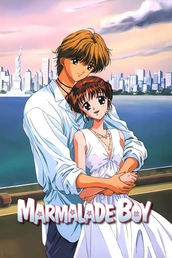 Movie poster for Marmalade Boy