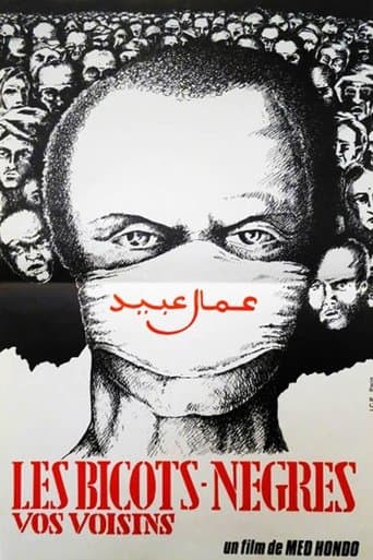 Movie poster for The Black Wogs, Your Neighbors