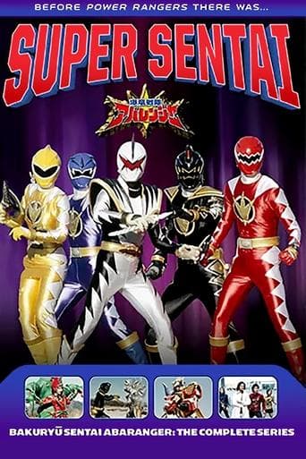 Movie poster for Bakuryu Sentai Abaranger