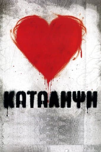 Movie poster for Student Occupation