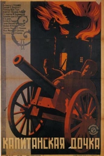 Movie poster for The Captain's Daughter