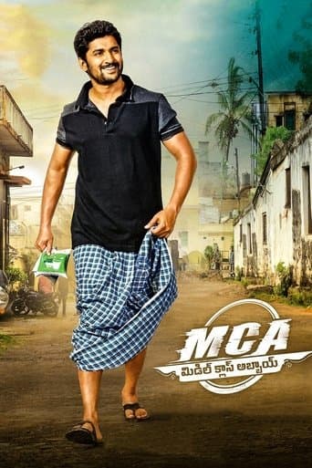Movie poster for M.C.A