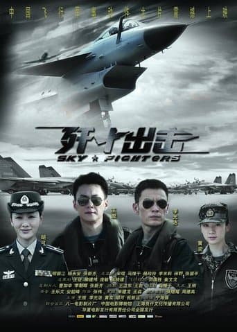 Movie poster for Sky Fighters