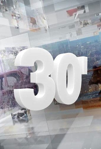 Movie poster for 30 minuts