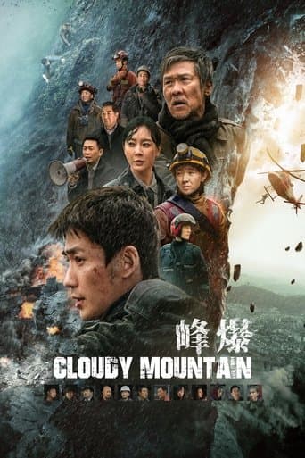 Movie poster for Cloudy Mountain