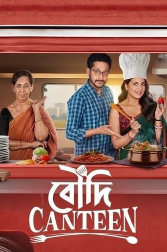 Movie poster for Boudi Canteen