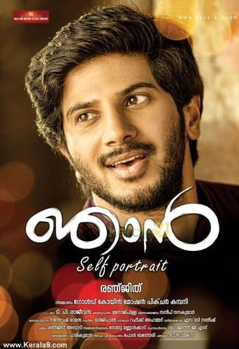 Movie poster for Njaan