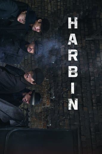 Movie poster for Harbin