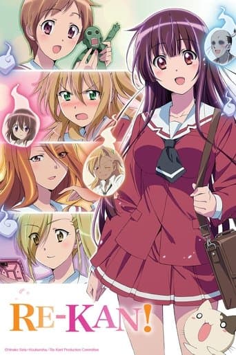 Movie poster for Re-Kan!