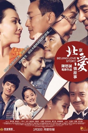 Movie poster for Beijing Love Story
