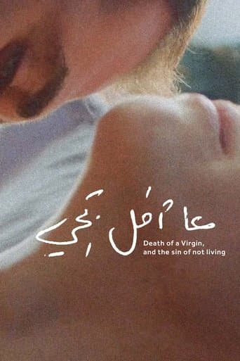 Movie poster for Death of a Virgin, and the Sin of Not Living