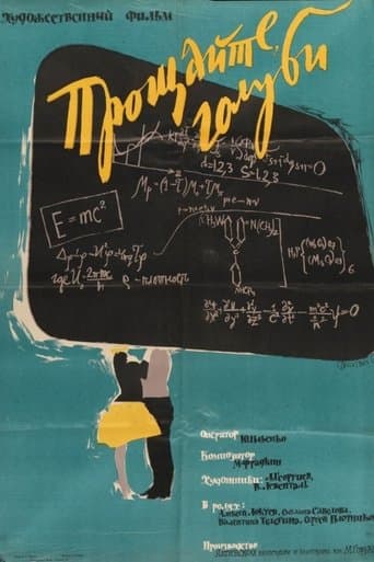 Movie poster for Farewell, Doves