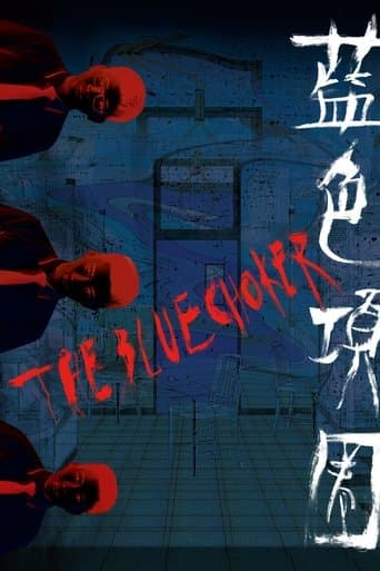 Movie poster for The Blue Choker