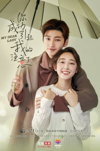 Movie poster for My Dear Lady