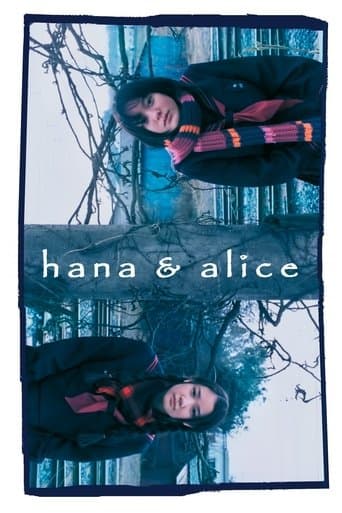 Movie poster for Hana & Alice