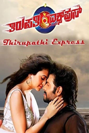 Movie poster for Thirupathi Express