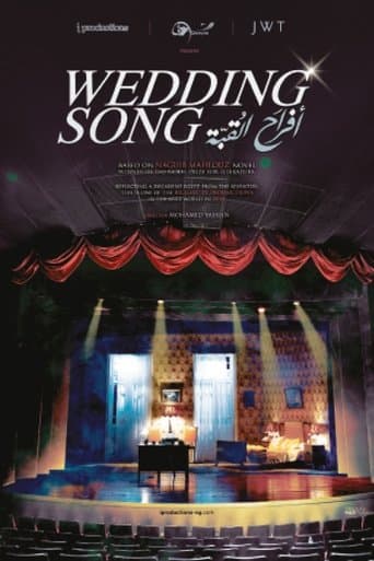 Movie poster for Wedding Song