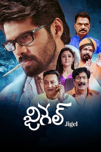 Movie poster for Jigel