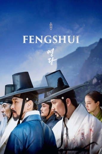 Movie poster for Feng Shui