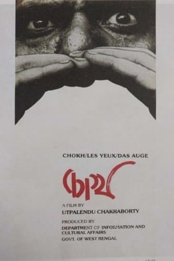 Movie poster for Chokh