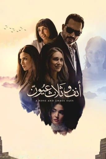 Movie poster for A Nose and Three Eyes
