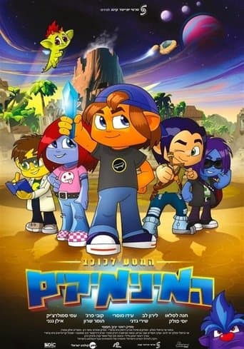 Movie poster for Minimikim