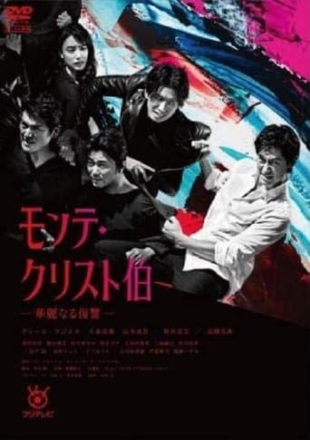 Movie poster for The Count of Monte-Cristo: Great Revenge