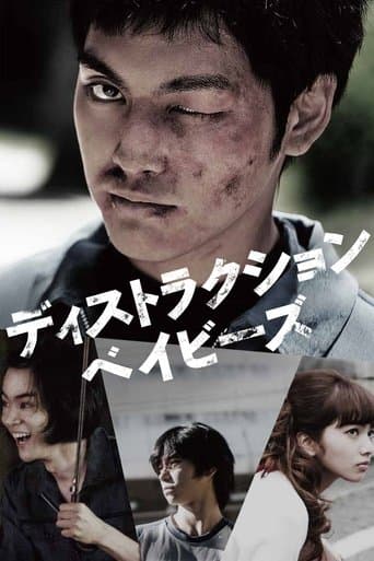 Movie poster for Destruction Babies
