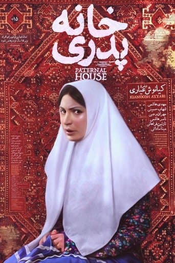 Movie poster for The Paternal House