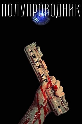 Movie poster for Semiconductor
