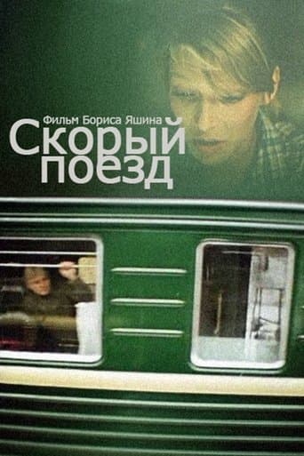 Movie poster for Fast Train