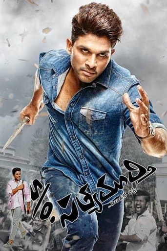 Movie poster for Son of Satyamurthy