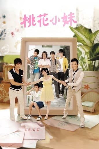 Movie poster for Tao Hua xiao mei