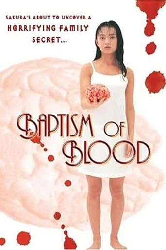 Movie poster for Baptism of Blood