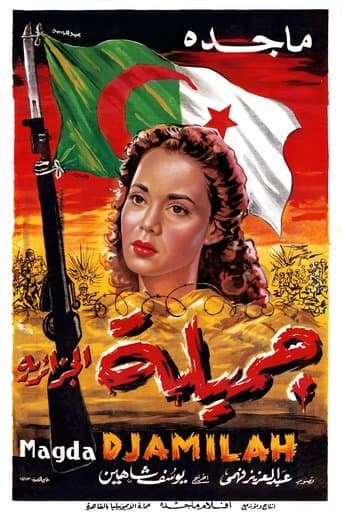Movie poster for Jamila, the Algerian