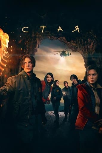 Movie poster for The Pack