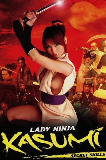 Movie poster for Lady Ninja Kasumi 3: Secret Skills