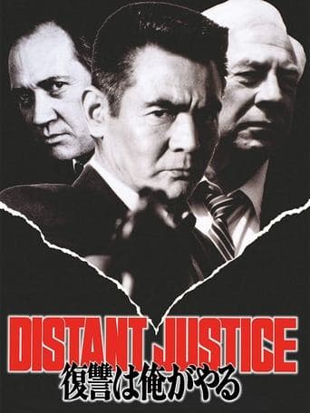 Movie poster for Distant Justice