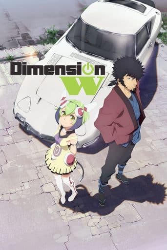Movie poster for Dimension W