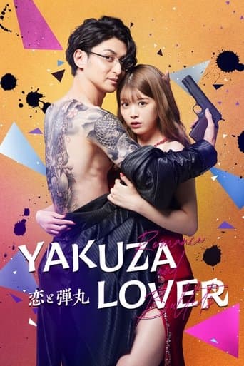 Movie poster for Yakuza Lover