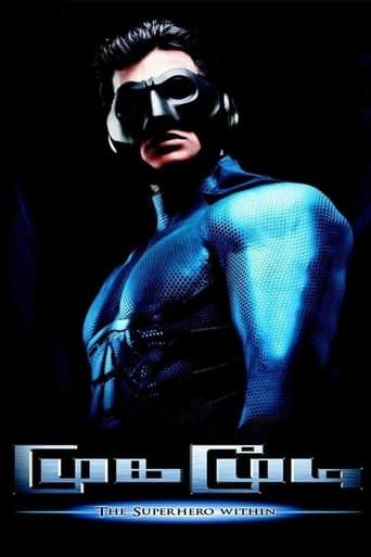 Movie poster for Mugamoodi